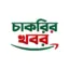Chakrir Khobor - The App