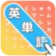 Moji Search: Learn Japanese