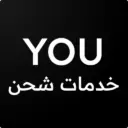 خدمات شحن YOU_v2.0.7_apkpure.com.torrent