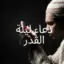 صور أدعية و خلفيات إسلامية‎_v4_apkpure.com.torrent