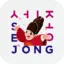 세종 시티앱_v2.10.5_apkpure.com.torrent