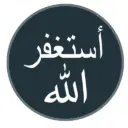 Easy Azkar