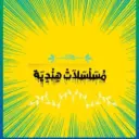 مسلسلات_v9.8_apkpure.com.torrent