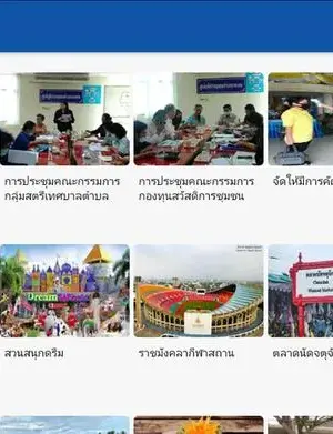 Smart local screenshot 1