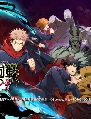 Jujutsu Kaisen Phantom Parade screenshot 1