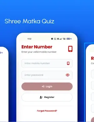 Shree Matka screenshot 1