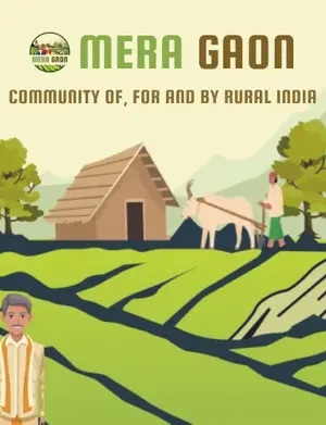 Mera Gaon screenshot 1
