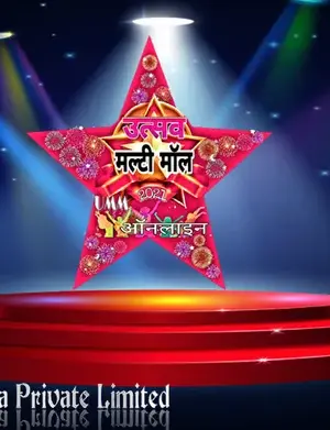 io.kodular.ssahilagrawal2003.Utsav screenshot 1