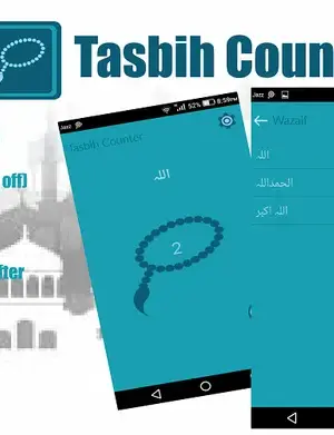Tasbih Counter screenshot 2