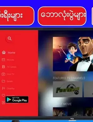 Z Movie screenshot 2