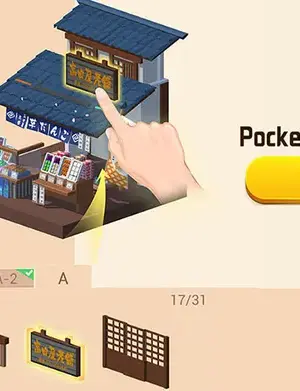 Pocket World 3D screenshot 3