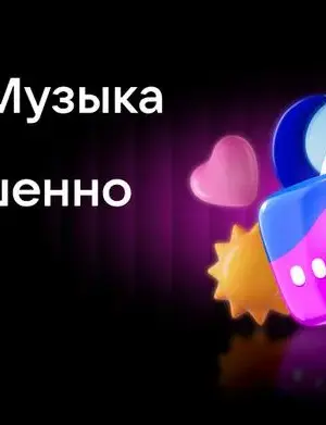 VK Music screenshot 3
