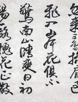 唐詩宋詞元曲_v1.6.0_apkpure.com.torrent screenshot 3