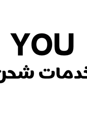 خدمات شحن YOU_v2.0.7_apkpure.com.torrent screenshot 4