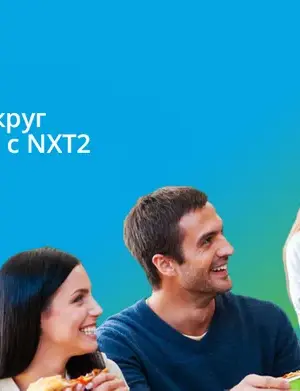 NXT2 screenshot 4
