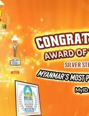 MyID screenshot 4