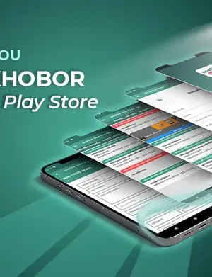 Chakrir Khobor - The App screenshot 5