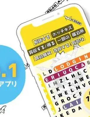 Moji Search: Learn Japanese screenshot 5