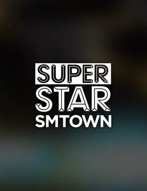 SUPERSTAR SMTOWN screenshot 5